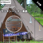 Amazonショッピング販売開始のお知らせ