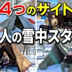 YouTubeに出演しました！