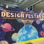 イベント出店〈デザインフェスタ57〉