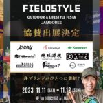 【TNBworks】イベント出店情報