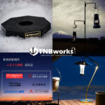 「ふるさと納税」返礼品取り扱い開始のお知らせ