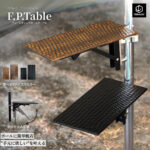 【TNBworks】新製品・F.P.Table